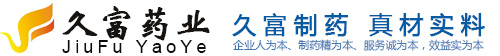 山西久富动物药业