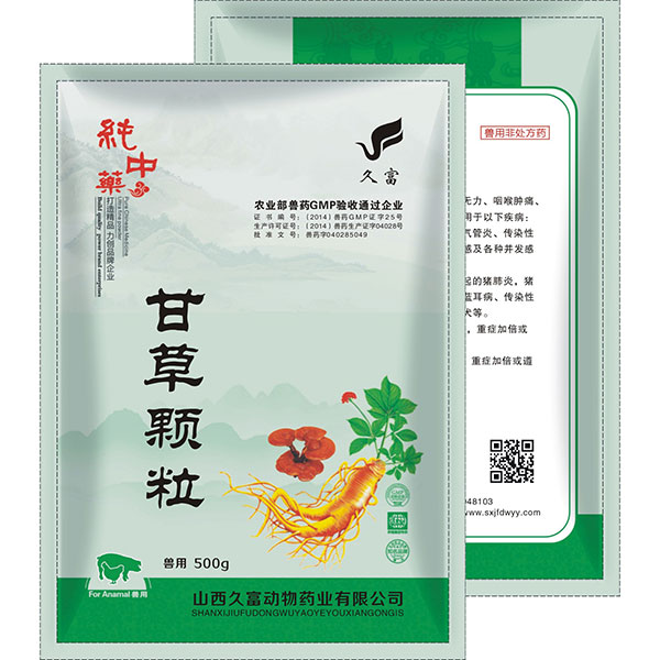 甘草颗粒