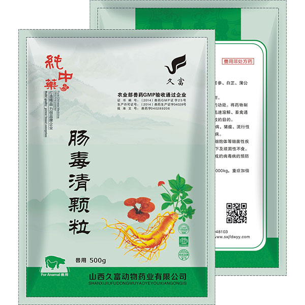 肠毒清颗粒